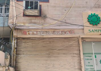 Commercial shop fo rent in Old rajinder nagar delhi