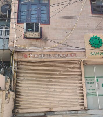 Commercial shop fo rent in Old rajinder nagar delhi