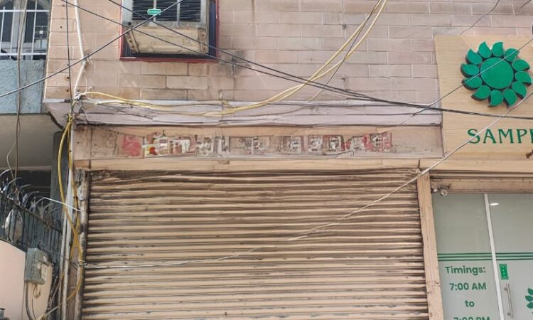 Commercial shop fo rent in Old rajinder nagar delhi