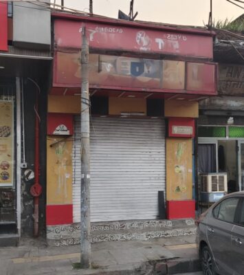 Shop for business in Karol Bagh delhi